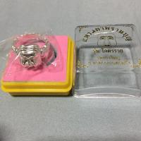 ราคา ตาพรานบุญ แหวนเนื้อเงิน ฿รุ่นโคตรรวย&วัดยางใหญ่ (4051021745)