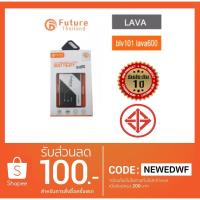 ราคา แบตเตอรี่ แบต AIS Lava Iris 600 (LEB101) (1433850439)