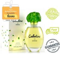 ราคา cabotine de gres EDT 100 ml. น้ำหอมแท้ พร้อมกล่องซีล (2562217941)