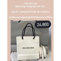 ราคา Tote bag xxs balenciaga shopping tote xxs.มือสอง (23154833608)