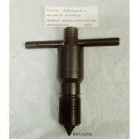 ราคา ชุดถอดจานไฟ.เบส-125/สแมช/KSR.ตัวเดียวจบ! (6455557164)