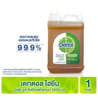 ราคา เดทตอล 5 ลิตร แกลลอน ผลิตภัณฑ์ทำความสะอาด ฆ่าเชื้อโรคอเนกประสงค์ (18601600977)