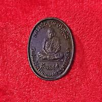 ราคา เหรียญหลวงพ่อคูณนั่งสมาธิเต็มองค์รุ่นเสาร์ 5 มหาลาภปี 2536 (14691965119)