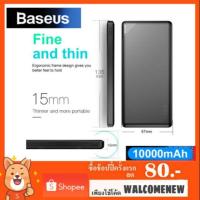 ราคา Power bank แบตเตอรี่สำรอง แบบบาง ขนาด 10000 mAh (2389003046)