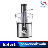 ราคา Tefal เครื่องสกัดน้ำผักผลไม้ รุ่น ZE550D38 / ZE550 ขนาด 0.8 ลิตร (18647204959)