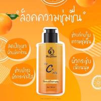 ราคา Vit C Milk 3 IN 1 THE QUEEN สครับกลูต้า กลูต้ามะขาม เดอะควีน สครับกลูต้าเนื้อมะขาม เซตคู่ ขาว X10 1 ขัด (20764880962)