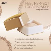 ราคา MTI LOOSE POWDER แป้งฝุ่นผสมทองคำ (แถมฟรี CC cream) (2508156639)