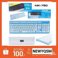 ราคา Melon Keyboard Slim MK-750ราคาพิเศษ ช่วงเปิดตัว (965991000)