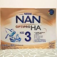 ราคา นม NAN HA 3 (1829709226)