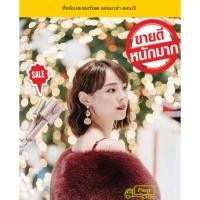 ราคา เครื่องหนีบผมลอนเมอเมด ที่หนีบผมมาม่า ทำผมสไตล์สาวเกาหลี ญี่ปุ่นได้ง่ายๆ ด้วยวัสดุคุณภาพสูง ให้ลอนอยู่ทนนาน ขนาดแกน 26mm (4809713796)