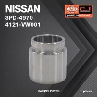 ราคา ลูกสูบดิสเบรค NISSAN E25, ZDI 3.0 / ฟรอนเทียร์ 3000 / นิสสัน / 3PD-4970 / 4121 - VW001 / ขนาด วงนอก 47.5 สูง 51.00 (จ... (23519521809)
