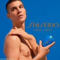 ราคา Shiseido Ultra Sun Protection Lotion WetForce SPF 50+ 100ml ครีมกันแดดเนื้อบางเบาสูตรพิเศษเพื่อผิวหน้าผิวกายกระจ่างใส (23243082858)