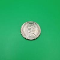 ราคา เหรียญ​ 5​ บาท​ CERES ราชินี​ F.A.O.​ 12​ สิงหา 2523 (12131656265)