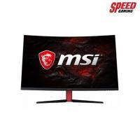 ราคา MSI OPTIX AG32CV 31.5 165Hz MONITOR (จอมอนิเตอร์) SPEED GAMING (4815141232)