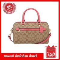ราคา กระเป๋า Coach F83607 / KHAKI POPPY ของแท้ 100% จาก USA กระเป๋าถือ กระเป๋าสะพายข้าง Coach แท้ พร้อมส่ง มีหน้าร้าน (6122089869)