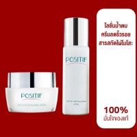 ราคา ของแท้% ราคาตัวแทน POSITIF Phyto Revitalizing Lotion & Cream โพสิทีฟ โลชั่น และ ครีม ชุ่มชื้น กระชับรูขุมขน จากญี่ปุ่น (19780323013)