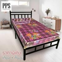 ราคา เตียงพร้อมที่นอน ขนาด 3.5 ฟุต รุ่นหัวเหลี่ยม มาพร้อมที่นอนโฟมเสริมฟองน้ำ หนา 6 นิ้ว (6461414671)