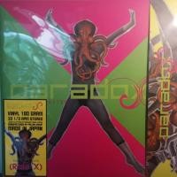 ราคา แผ่นเสียง LP Paradox อัลบั้ม X (10 years after) แผ่นซีล ใหม่ ( รันนัมเบอร์ ) (19072509164)