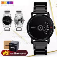 ราคา พร้อมส่ง SKMEI 1260 นาฬิกาข้อมือ นาฬิการะบบควอทซ์นาฬิกาคลาสสิค พร้อมซีลกันน้ำได้สูงถึง 30ม. (11617304103)
