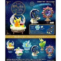 ราคา Rement: Pokemon Starry Night Starium - August 03, 2020 (6241212769)