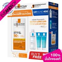 ราคา LA ROCHE POSAY - Anthelios Invisible Fluid and Cleanser Set (4 pcs.) (20727337638)