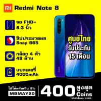 ราคา Xiaomi Redmi note 8 4/64 ram 4 gb rom 64 gb snapdragon 665 ประกันศูนย์ไทย 15 เดือน ใหม่ มือ1 พร้อมส่ง (17993660827)