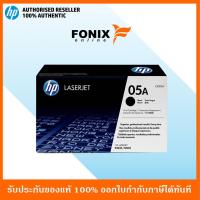 ราคา หมึกพิมพ์แท้ HP 05A LaserJet Black Print Cartridge(CE505A)สีดำ (7417278346)