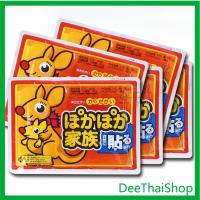 ราคา Dee Thai แผ่น กอเอี๊ยะจีน แผ่นแปะร้อน จิงโจ้ ของแท้ ร้อนนาน แผ่นประคบร้อนแก้ปวด แผ่นร้อนกันหนาวแบบพกพา Heating paste (12233828004)