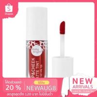 ราคา (มาครบ20สีเเล้วจ้า!!) ลิป Baby Bright Lip & Cheek Matte Tint ลิปทินท์+แก้มเนื้อแมท *ของแท้* (827081917)