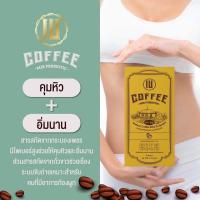 ราคา กาเเฟIU กาเเฟปรุงสำเร็จชนิดผง ผสมพรีไบโอติก (20134419653)