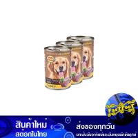 ราคา อาหารสุนัข รสตับ 400 กรัม (3กระป๋อง) เพ็ทส์เฟรนด์ Petz Friend Dog Food Liver Flavor (19543908340)