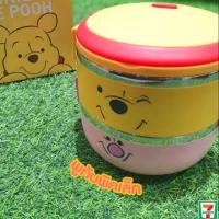 ราคา ปิ่นโตคู่หู หมีพู และพิคเลท พรีเมี่ยม7-11 (7940574589)