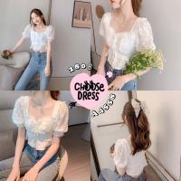 ราคา Choosedress 4558 เสื้อครอปแขนตุ๊กตาผูกโบว์ไขว้ด้านหน้าอก (7463478026)