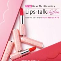 ราคา พรี lips talk Etude House (61791063)