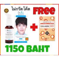 ราคา Dr.Jill ของแท้แน่นอน. ไม่กรีดโค๊ด ของพร้อมส่ง แถมแผ่นมาร์คหน้า (1521877292)