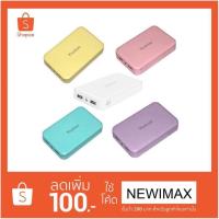 ราคา Yoobao แบตสำรอง 20000 mAh รุ่น Power Bank Ultra M25/MM20 (397530841)