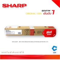 ราคา ผงหมึกเครื่องถ่ายเอกสาร SHARP MX-23AT-BA (8454787852)