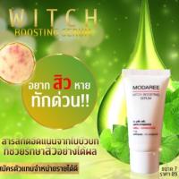 ราคา [ 3 หลอด 189฿] เซรั่มเรียกเนื้อหลุมสิว เซรั่มรักษาสิว วิชเซรั่ม (3314791555)