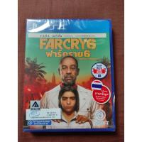 ราคา แผ่นเกม PS4 Far Cry 6 มือสอง (ภาษาไทย) มีโค้ด (10471558153)