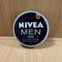 ราคา นีเวีย เมน ครีมบำรุงผิวหน้า 75 มล. NIVEA Men Creme 75 ml. (17671402719)
