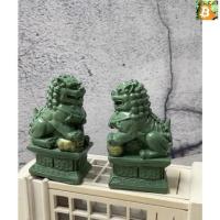 ราคา bitcoin ตุ๊กตาปูนปั้น สิงห์คู่ ขนาดเล็ก 2 ตัว(สีเขียวหยก . (20977140716)