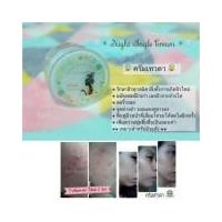 ราคา Night Angel Cream Plus+ Whitening ครีมนางฟ้า สำหรับผิวมัน ฟื้นฟู ปัญหาผิวหน้า (228530065)