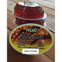 ราคา สบู่รักษาสิวน้ำผึ้งชันโรงแท้ ฆ่าเชื้อและแก้อักเสบ ะ (7454932675)