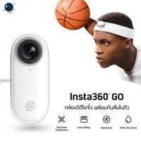 ราคา INSTA360 GO ประกันศูนย์ (5609460505)