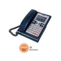 ราคา โทรศัพท์บ้าน ยี่ห้อ Reach รุ่น CID 1039 สีเขียว (5040198923)