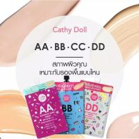ราคา Cathy Doll AA Automatic Aura Cream SPF45 PA+++,BB Matte Cover Cream SPF50 PA+++,DD Anti Polution Cream SPF30 PA+++ (6ml) (4880238571)