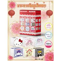 ราคา ทิชชู่sanrioแห้ง⚡ยกลัง⚡ (8908188328)