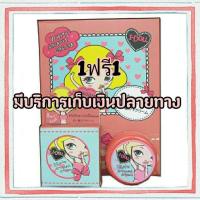 ราคา รักแร้ไอดอล ครีมทารักแร้ขาว I-Doll White Armpit Cream ไอ ดอล ไวท์ อาร์มพิท ครีม (5140843678)