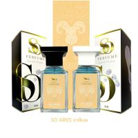 ราคา น้ำหอม12ราศี กลิ่นโซแอรีส SO Aries ราศีเมษ (16595707179)