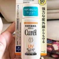 ราคา Curel UV Protection Milk SPF50+PA+++ (1961374280)
